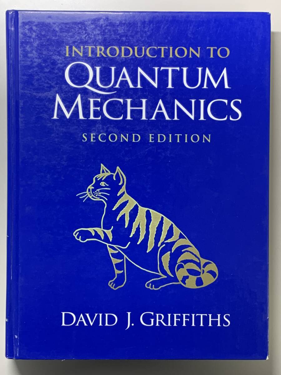 『Introduction to Quantum Mechanics Second Edition』David J. Griffiths【著】の画像1