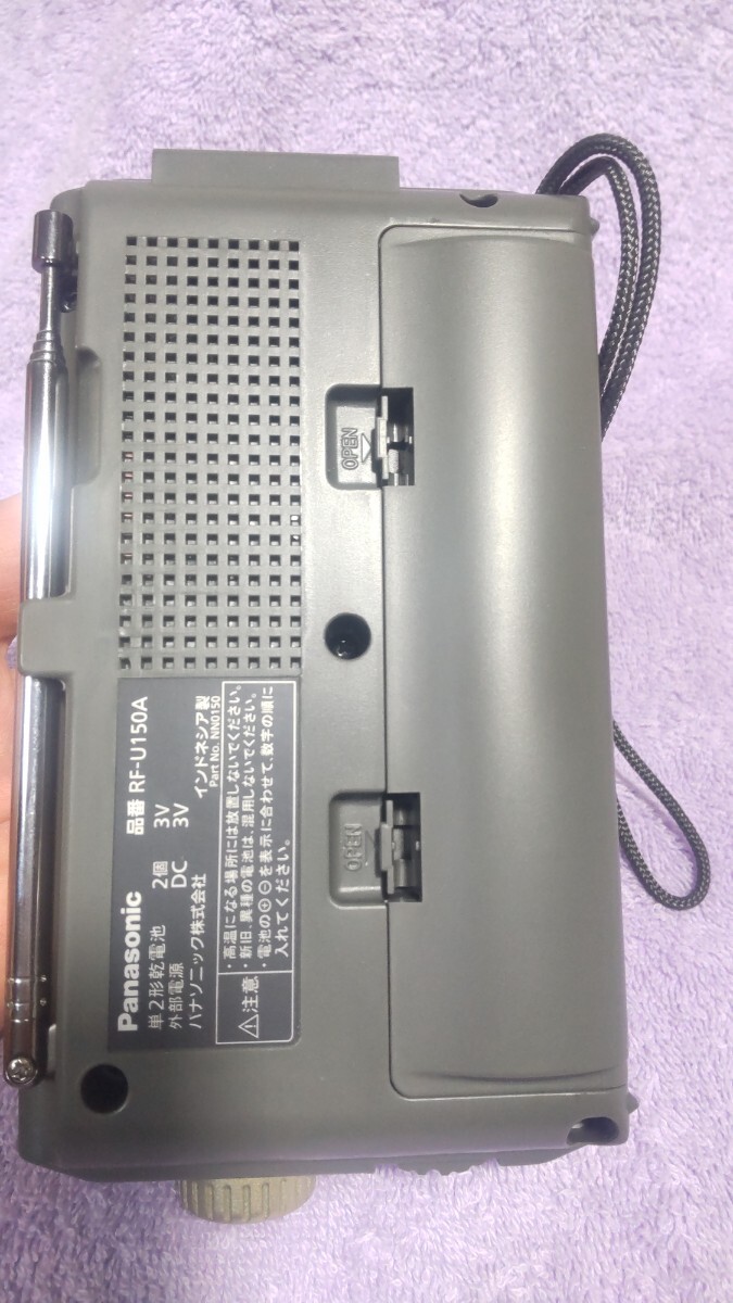 Panasonic パナソニック、FM/AMラジオ、RF-U150A、★新品！送料込み！_画像8