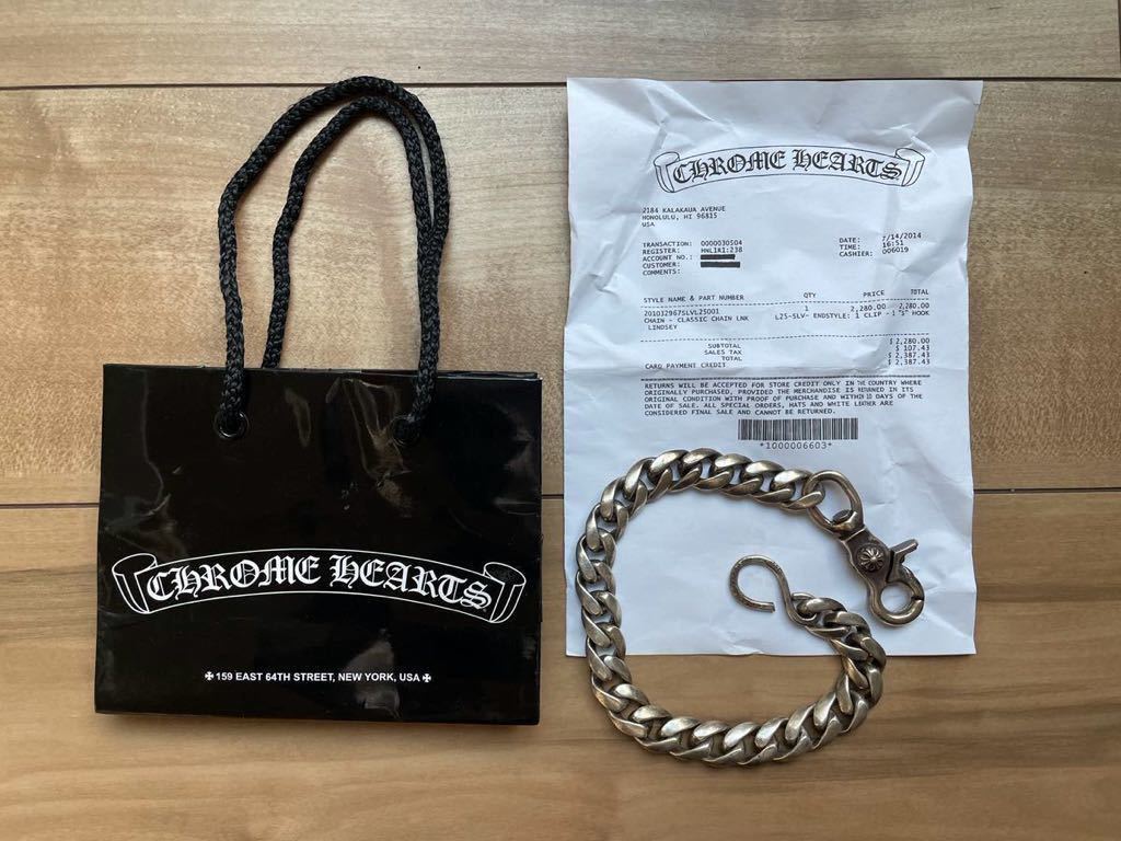 美品! クロムハーツ インボイス付き CHROME HEARTS ウォレットチェーン 1クリップ クラシックウォレットチェーン ショートTIFFANY エルメス_画像1