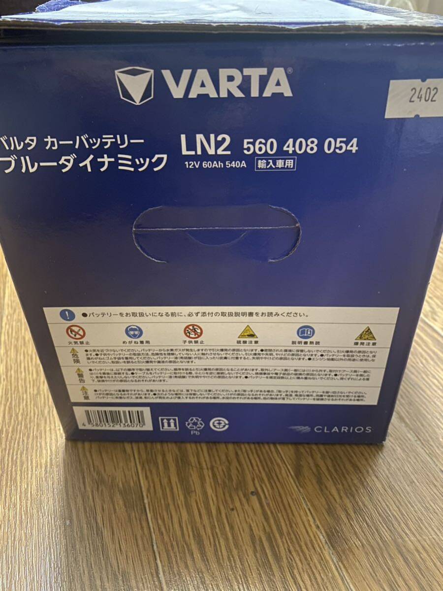 未使用品 VARTA ブルーダイナミック LN2_画像2