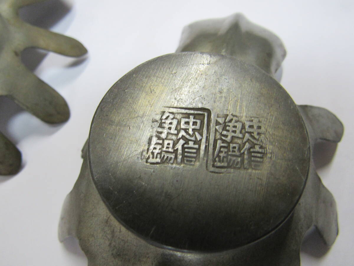忠信浄錫 茶托 ５ 客 在銘 刻印 茶道具 古美術 時代物 金属工芸 煎茶道具（問題あり）の画像3