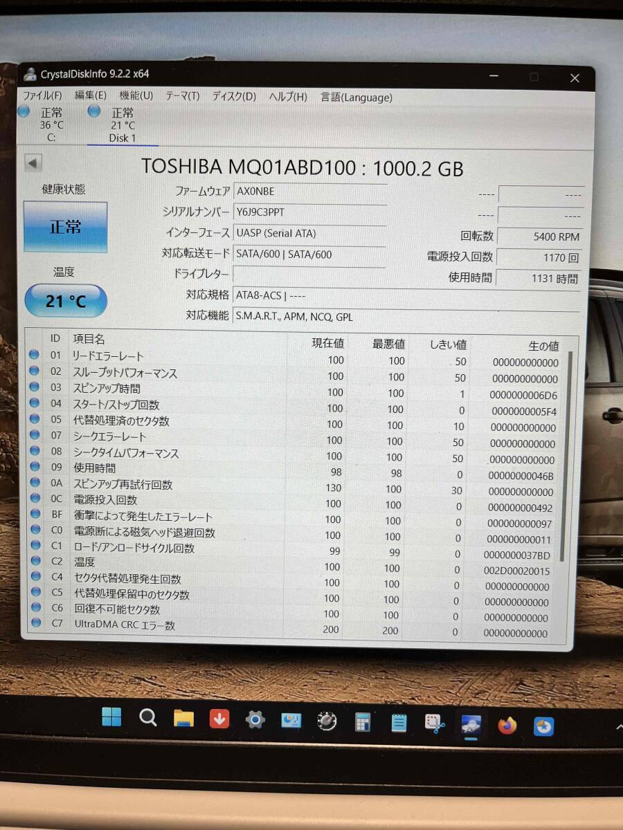 東芝 中古HDD 2.5インチ 1000GB 9.5mm_画像3