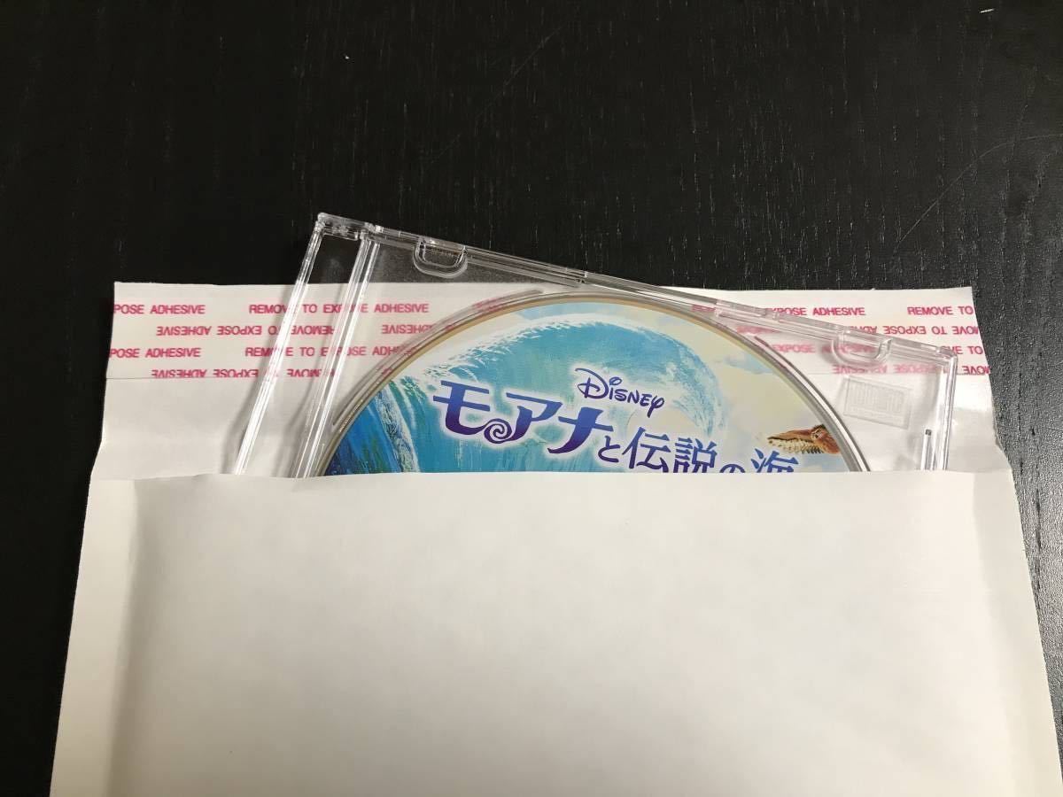 M204 モアナと伝説の海 DVDのみ 未再生品 国内正規品 同封可 ディズニー MovieNEX DVDのみ(ケース・ブルーレイ・Magicコードなし)