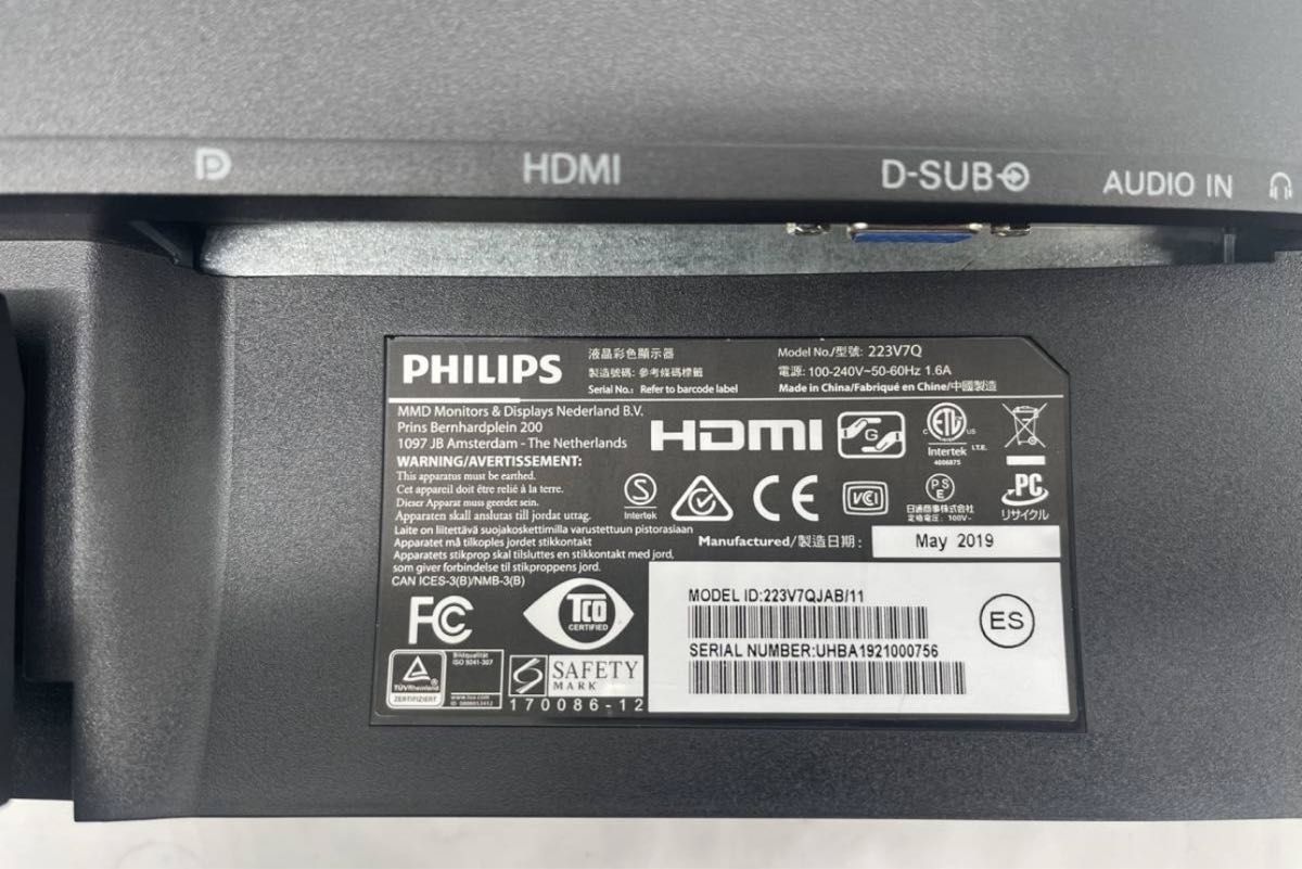 PHILIPS 223V7Q　22型ワイド　HDMI VGA DP 1920X1080