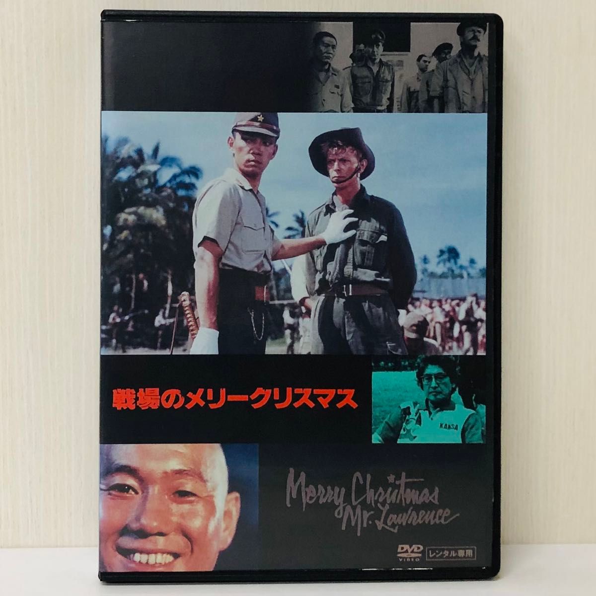 戦場のメリークリスマス 坂本龍一 ビートたけし デヴィッド ボウイ 大島渚 DVD レンタル落ち