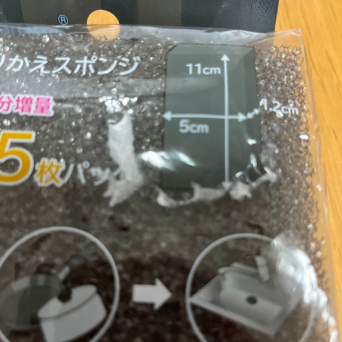 毎日とりかえスポンジ 15枚入 スポンジ 食器洗い キッチン シンク キッチンまわり 掃除　２個セット