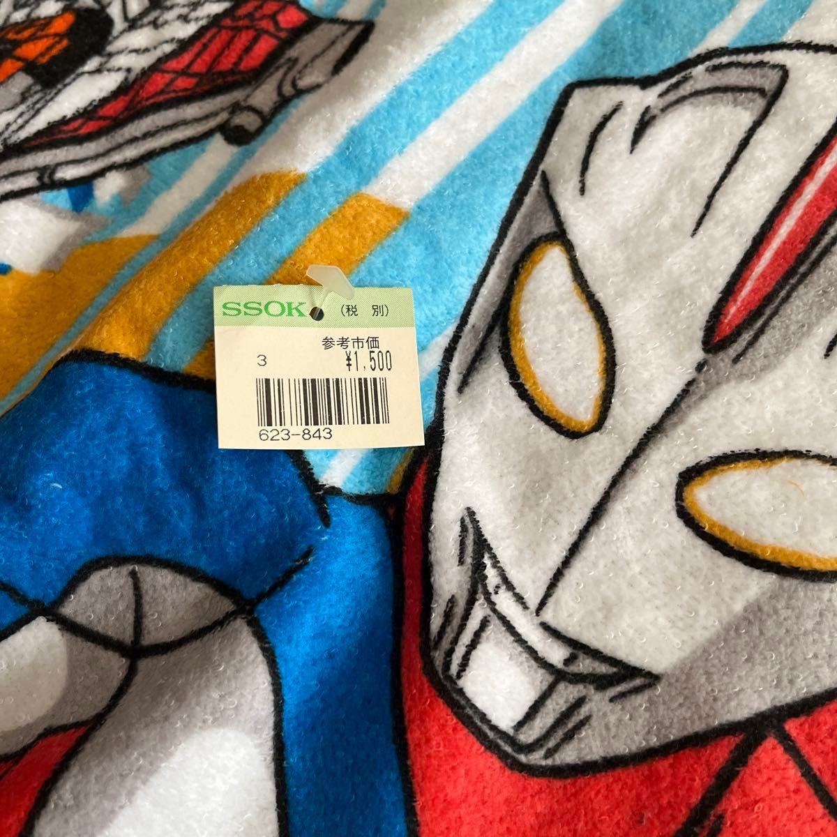 ウルトラマン バスタオル バスタオル|Yahoo!フリマ(旧PayPay ウルトラマン バスタオル バスタオル|Yahoo!フリマ(旧PayPay