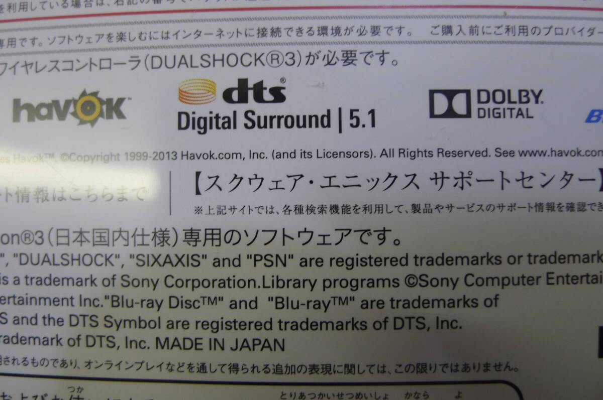 BB513 SEGA,バンダイ,他 PS3 PlayStation3用ソフト15点まとめて[バトルフィールド4,龍が如く3,他]ケース付 動作未確認 ジャンク扱/80_画像9