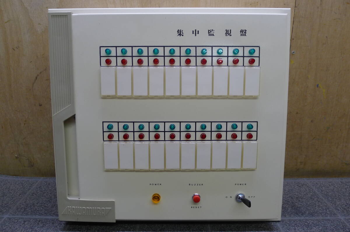 BB590 KAWAMURA 集中監視盤 幅約40cm 高さ約36cm 奥行約13.5cm 約7.6kg 動作未確認 /140_画像2