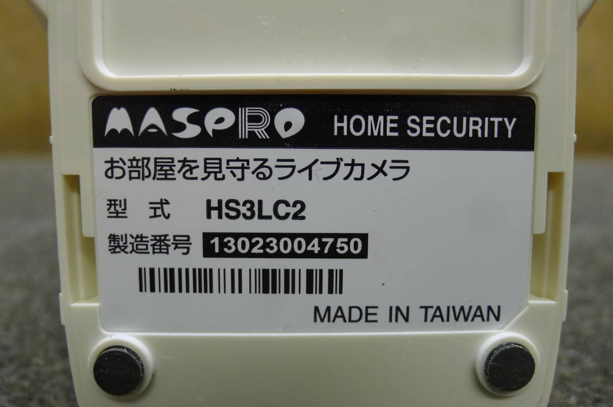 CC111 MASPRO/マスプロ★見守っチャオ★HS3LC2★ライブカメラ 無線LAN スマートフォンへ画像を送信 子供部屋 ペット 防犯カメラ★訳アリ/80_画像9