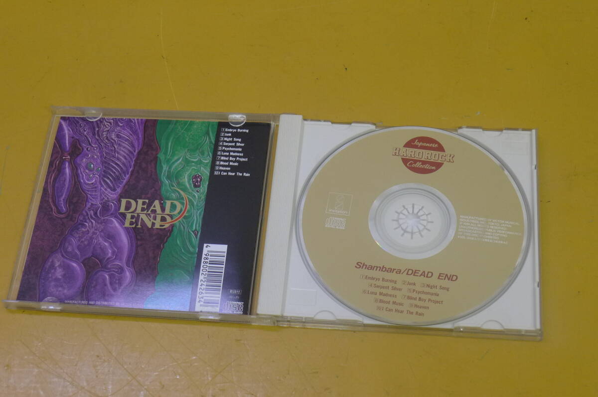 CC090 ビクター音楽産業 CDアルバム /シャンバラ Dead End デッドエンド ロックバンド ケース付/60_画像3