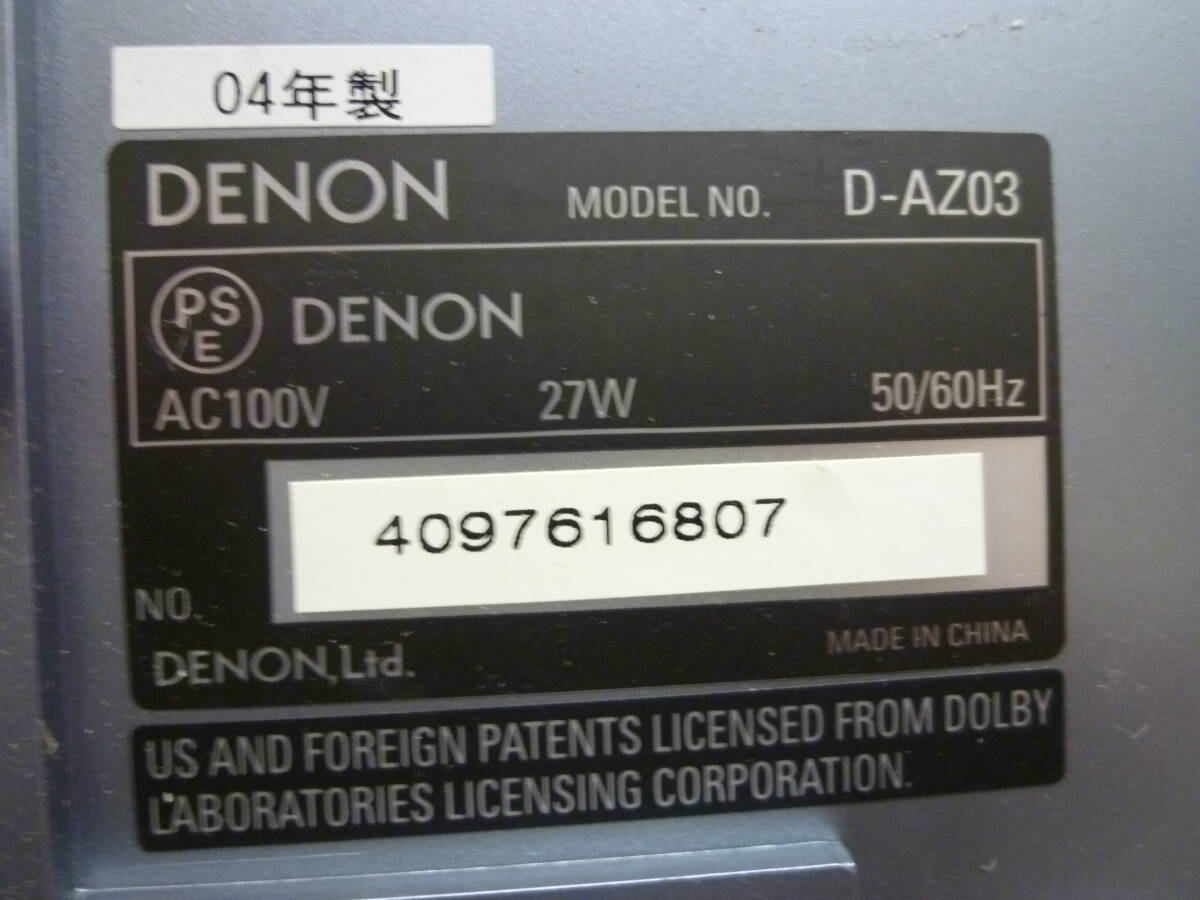 BB635 DENON/ Denon CD/MD player D-AZ03 AC100V 27W 50/60Hz radio-cassette mini component audio equipment operation verification settled 2004 year made /100