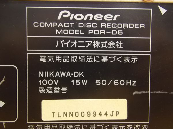 CC3019 Pioneer CDレコーダー PDR-D5 デジタルシンクロ録音,デジタルボリューム機能 CD-R,CD-RWの2種類の録音メディアに対応 動作OK/100_画像9