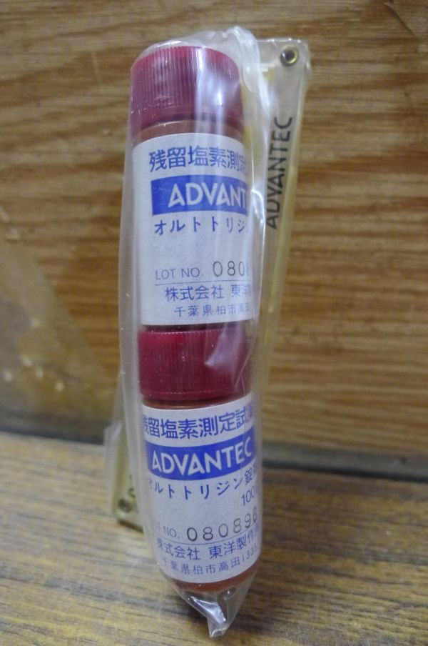 CC1002 東洋製作所 残留塩素測定器 ADVANTEC Cl2(0.1～5.0ppm) オルトトリジン錠剤 残留塩素測定試薬付/60_画像2