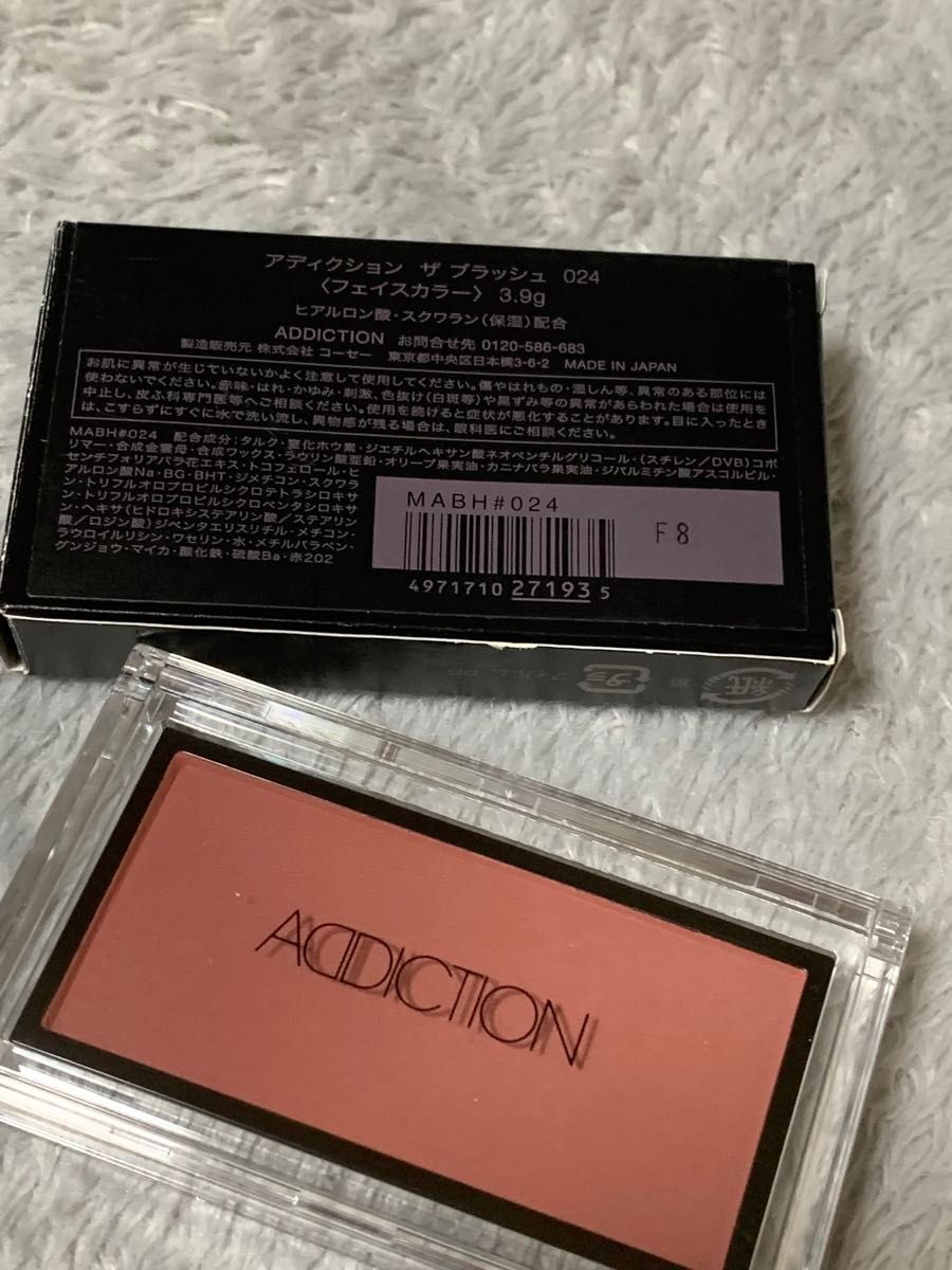 新品未使用 ADDICTION アディクション ザ ブラッシュ チーク Rose Bar 024