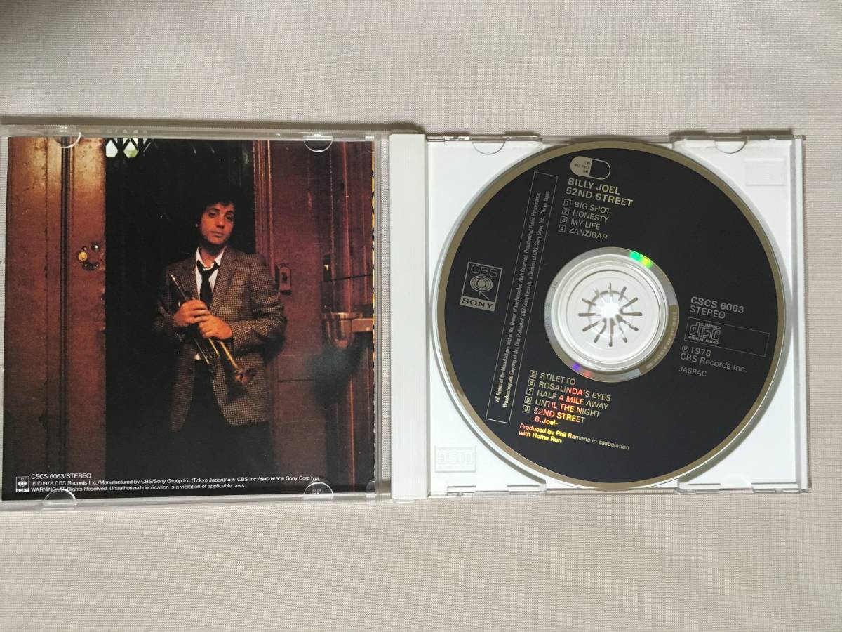 【 希少！・CSR刻印・旧規格！・国内盤・良品！】★BILLY JOEL ビリージョエル◇52ND STREET ニューヨーク52番街◇全9曲収録★ 