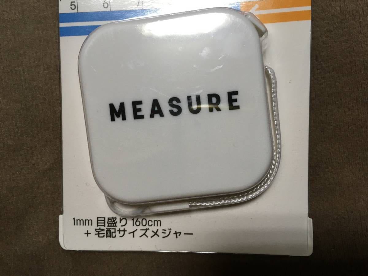 【 送料無料！!・未使用品！】★メジャーが色分けで宅配サイズがすぐわかる！◇PACKING SIZE MEASURE◇グリーンオーナメント★_画像3