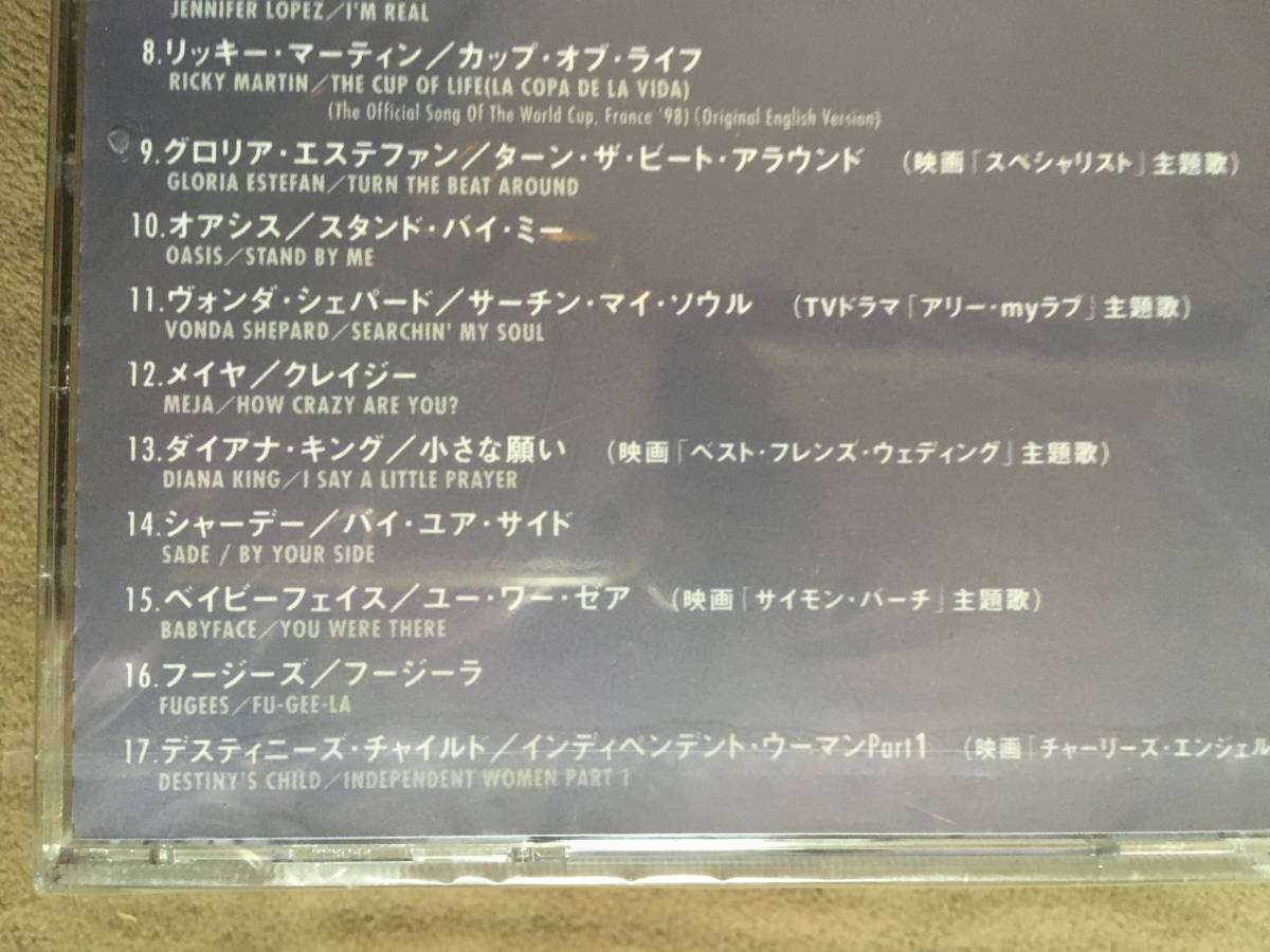 【 送料無料！!・とっても希少な未開封品です！】★MAX BEST 2◇マライア・キャリー/セリーヌ・ディオン/ジャミロ・クワイ他◇全17収録★