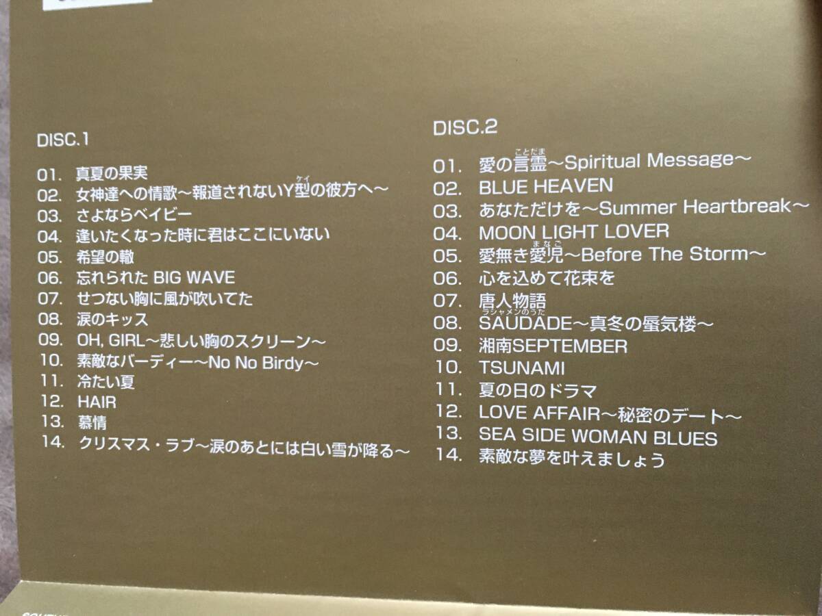 【 送料無料！・今となっては希少な盤面奇麗な商品です！ 】★サザンオールスターズ 2枚組ベスト◇バラッド３～the album of LOVE～★_画像9