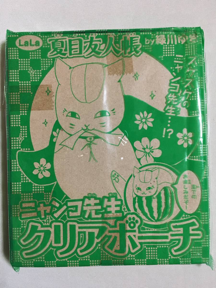 [ free shipping!!* unused goods!]* Natsume's Book of Friends *nyanko. raw * clear pouch * green river ..*
