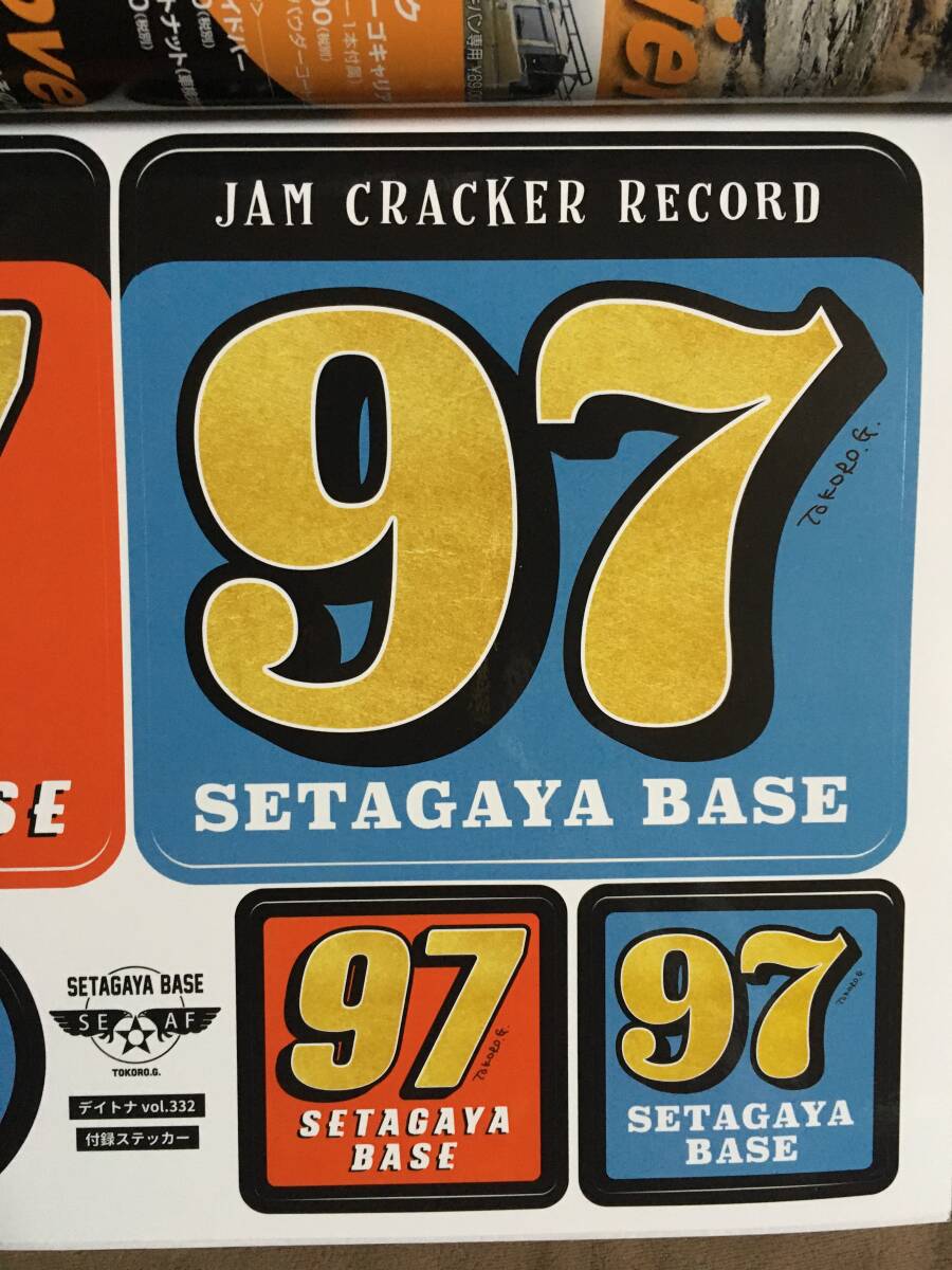 所ジョージ Daytona Vol 332 世田谷ベース オフィシャル 97 所ジョージ Daytona Vol 332 世田谷ベース オフィシャル 97