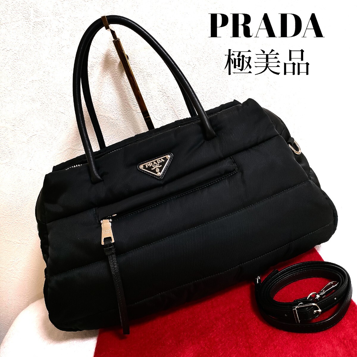 極美品 PRADA ボンバー ハンドバッグ 2way ブラック ナイロン ショルダーバッグ 斜め掛け 美品 プラダ