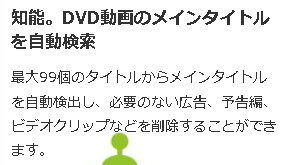 WonderFox DVD Ripper Pro　ダウンロード版　正式版 日本語　永久ライセンス DVDをMP4やAVI、MP3に高速変換！サポート保障有、_画像3