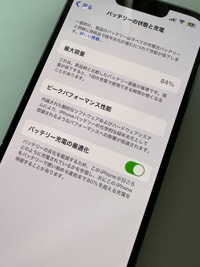 Apple iPhone13 Pro 256GB Silver SIMロック解除済み 送料無料の画像4