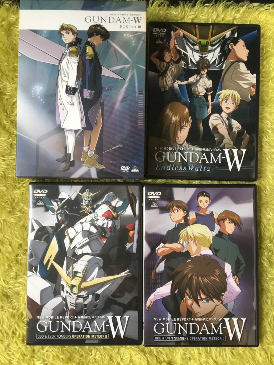 D05【DVD】新機動戦記 ガンダムW BOX PartⅠ/Ⅱ/Ⅲ 3個セット まとめ売り_画像5