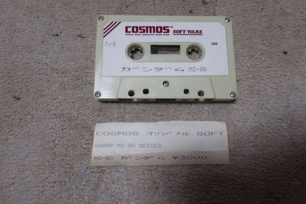 ガンダム MZ80K／C用カセットテープ(COSMOS)_画像1