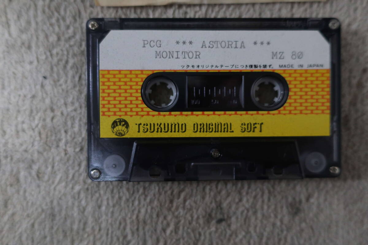 PCG ASTORIA MZ80K／Cカセットテープ(TSUKUMO)_画像2
