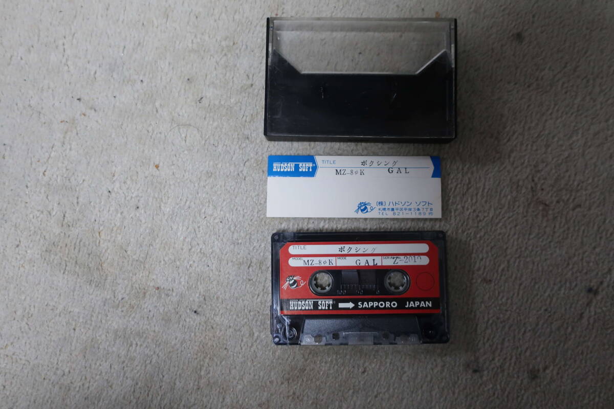 ボクシング MZ80K／Cカセットテープ(SHARP/Hudson Soft)_画像1