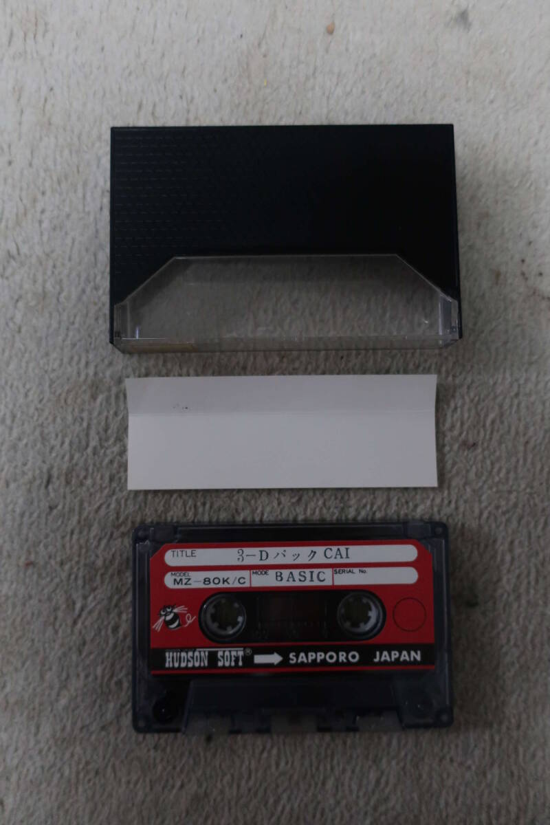 3-D パック MZ80K／Cカセットテープ(Hudson SOFT)の画像3