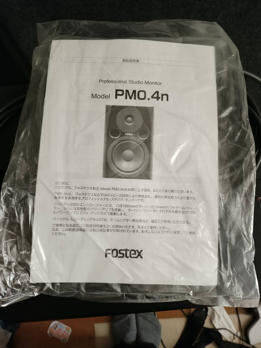 FOSTEX PM0.4nペア　ケーブルおまけ付_画像6