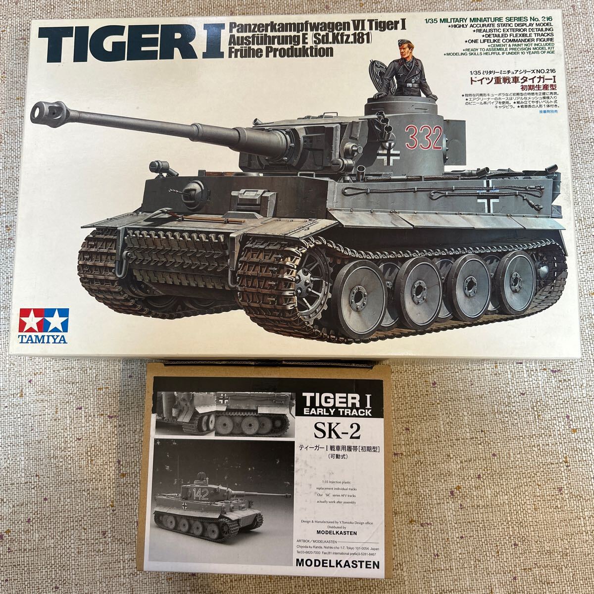  Tamiya Tiger 1 type the first period production type & model ka stain moveable type . obi 