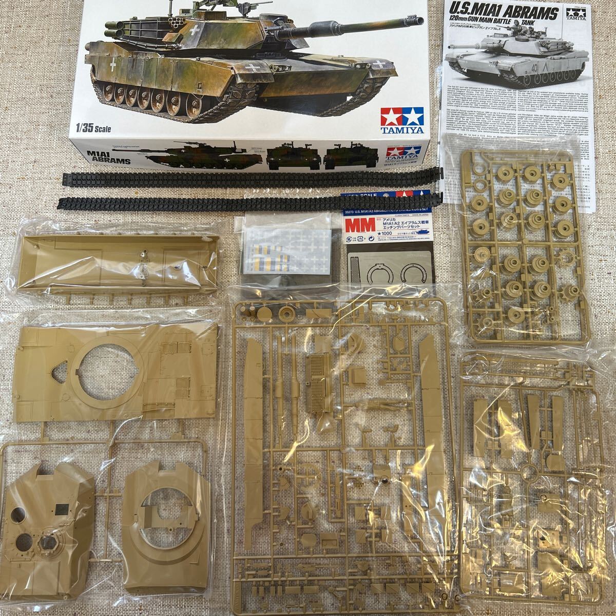 タミヤ　ウクライナ軍　エイブラムス＆レオパルド (エッチングパーツ付)_画像4