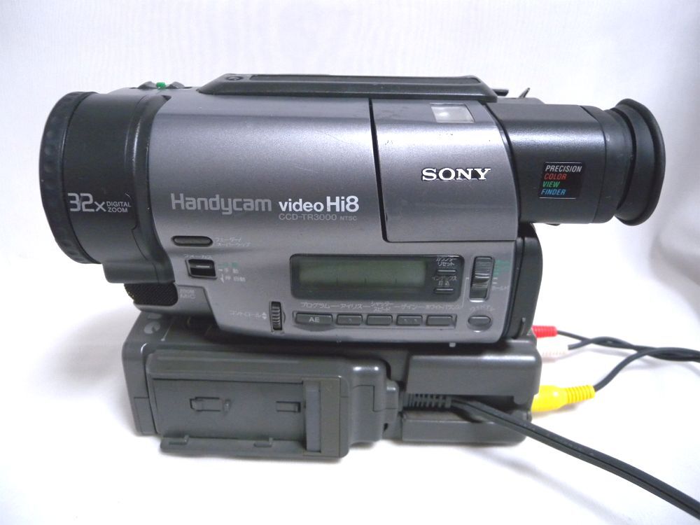 ☆SONY Handycam Hi8/Video8 CCD-TR3000 ダビング・再生☆ハイエイト・8ミリテープ_画像3