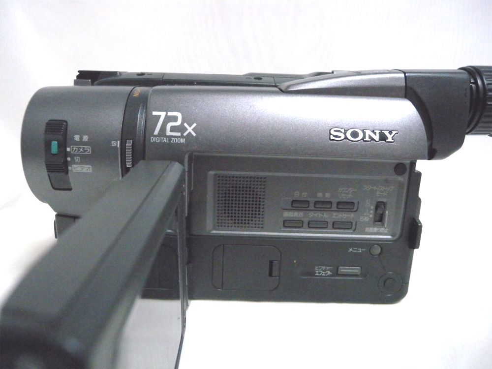 ☆SONY Handycam Video8 XR CCD-TRV425K ダビング・再生☆ハイエイト・8ミリテープの画像6