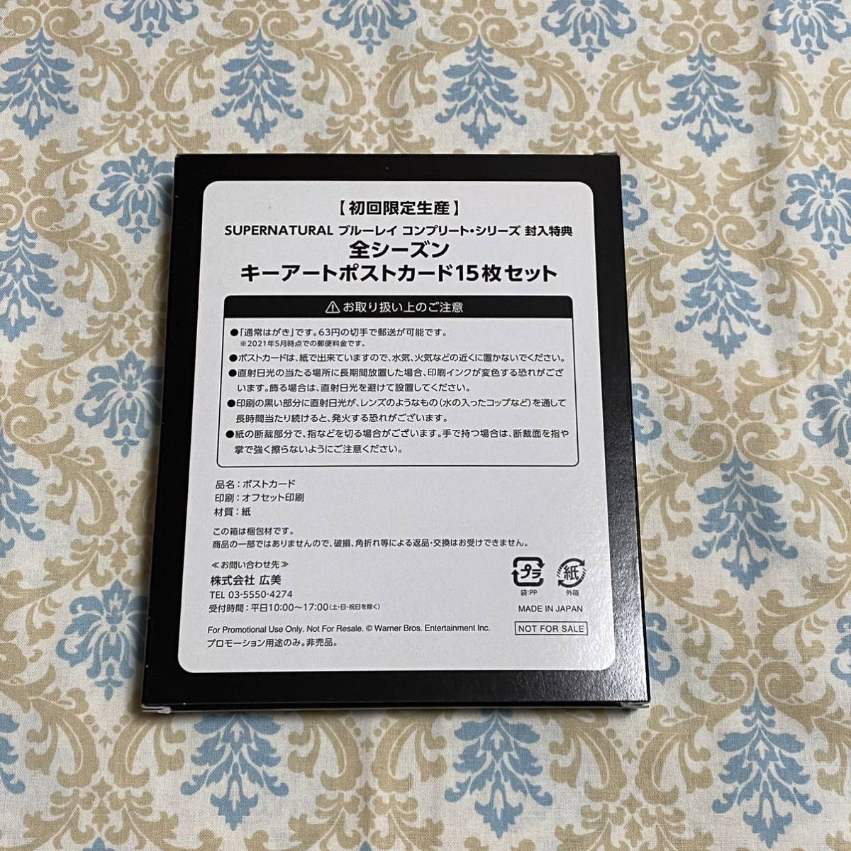 SUPERNATURAL 初回限定生産 ブルーレイ コンプリート・シリーズ 57枚組＋ボーナスディスク4枚 特典付　Blu-ray BOX 中古品　おまけ アニメ_画像3