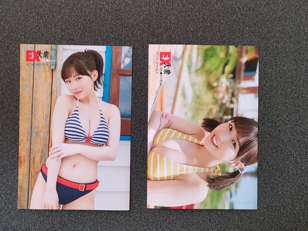 ポストカード　2種　田中美久　（HKT48）　ＥＸ大衆　2023年10月号_画像1