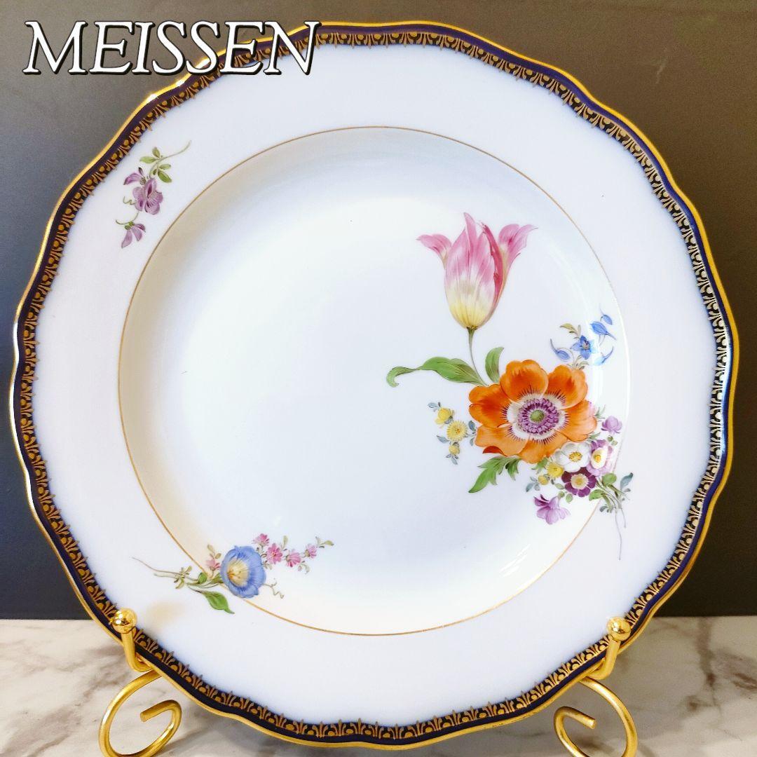10812円 美品 24㎝ マイセン ピンクローズ ピアスエッジ 昆虫 10812円 美品 24㎝ マイセン ピンクローズ ピアスエッジ 昆虫