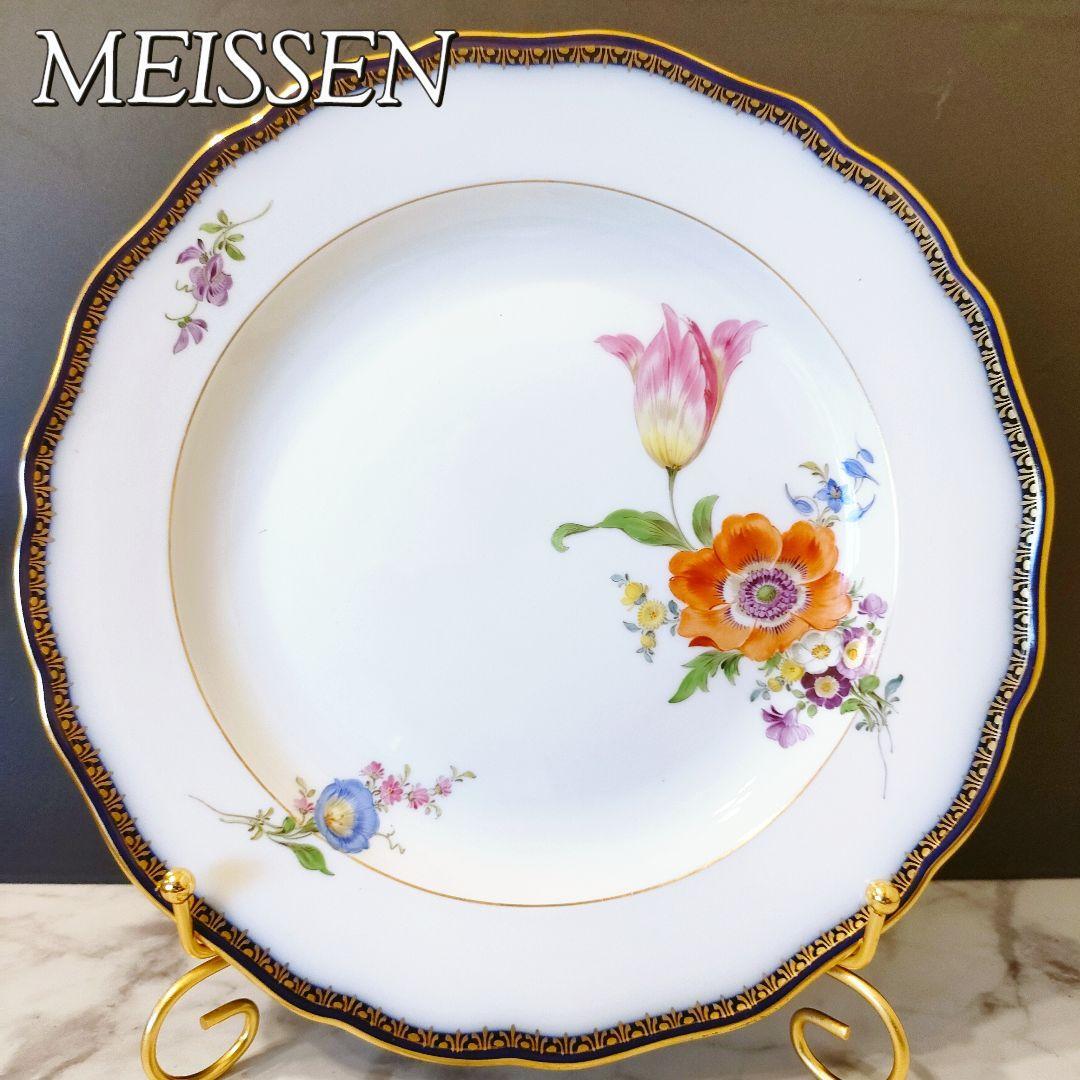 極美品★ MEISSEN マイセン Ａカンテ コバルト 金彩 フラワーブーケ 大皿 ディナープレート 小花 金彩 花柄 高級ライン キャビネット希少品