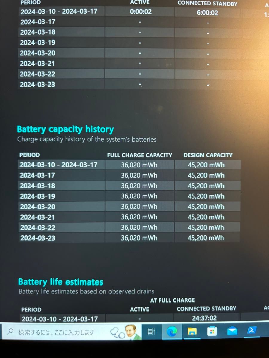 Surface Laptop 256gb corei5 8gb コバルトブルー