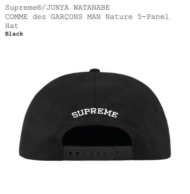 SUPREME JUNYA WATANABE COMME des GARCONS MAN Nature 5-Panel cap BLACK シュプリーム　キャップ　ジュンヤワタナベ　ギャルソン　24ss_画像2