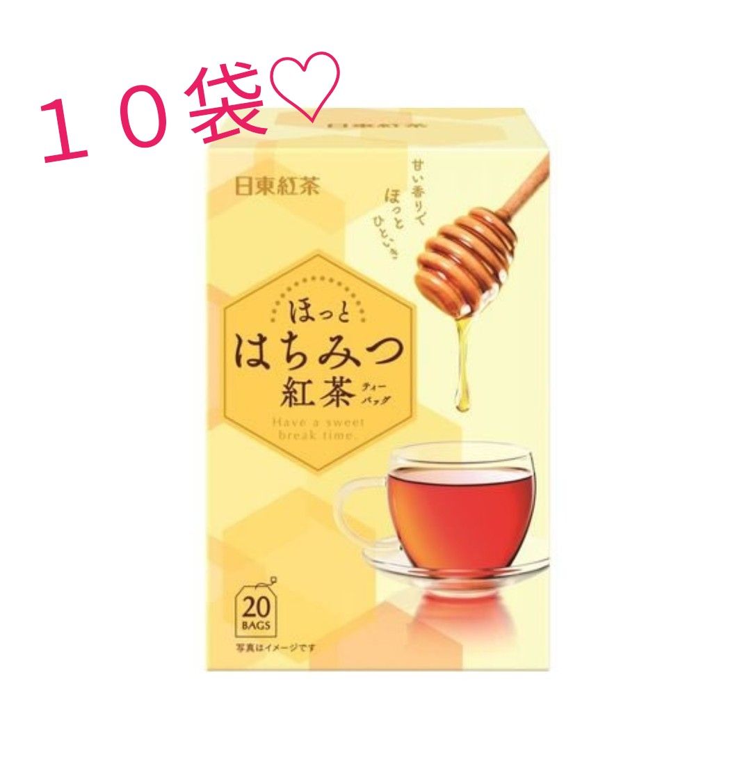 【20袋】はちみつ紅茶 ティーアース 日東紅茶 ティーバッグ 個包装 各10袋