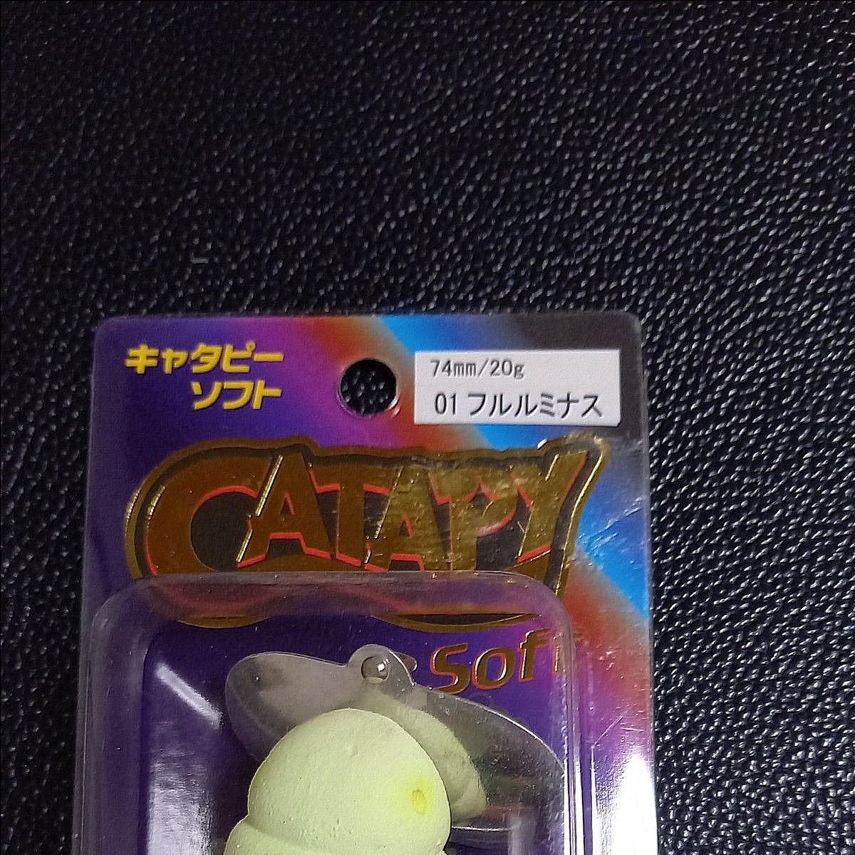 754.スミス　キャタピーソフト・ダイワ　ポコクロ　新品４個セット