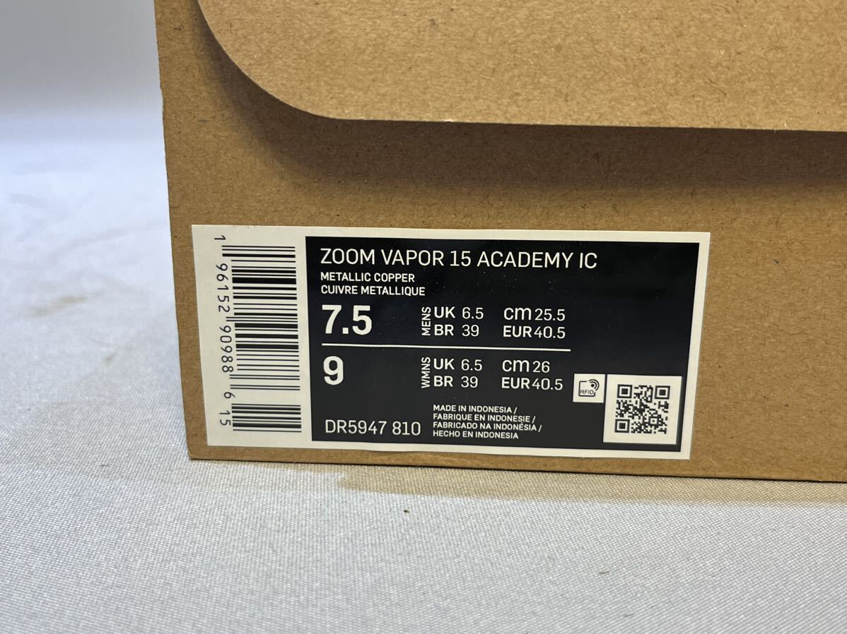 25.5CM NIKE ZOOM VAPOR 15 ACADEMY IC 箱付 DR5947-810 フットサル インドア シューズ スパイク ナイキ ズーム ヴェイパー アカデミー_画像2