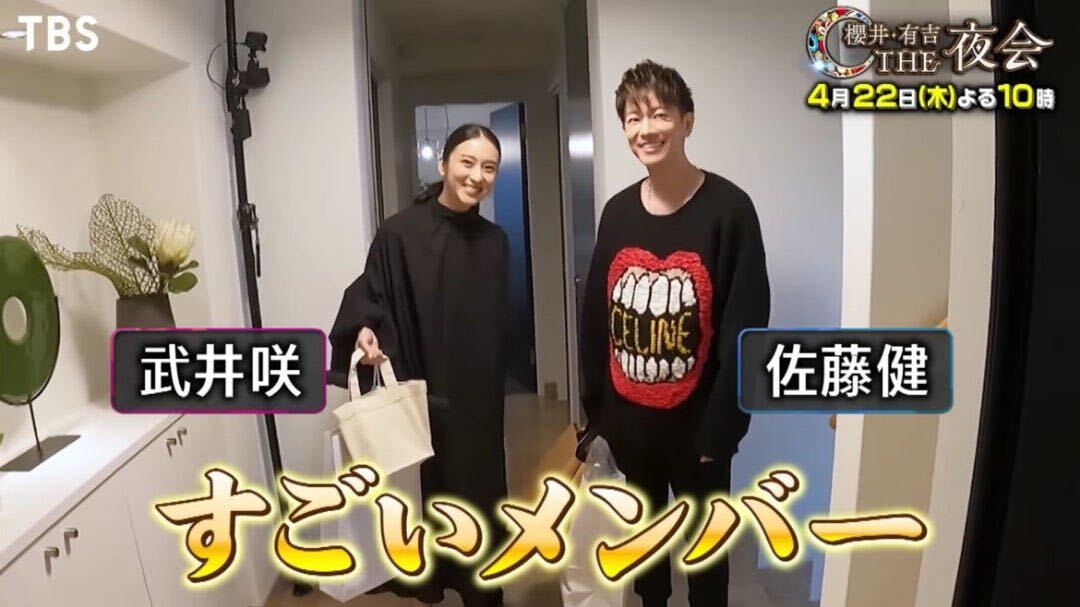 CELINE セリーヌ 21SS THE DANCING KID マウスニット CELINE セリーヌ 21SS THE DANCING KID マウスニット