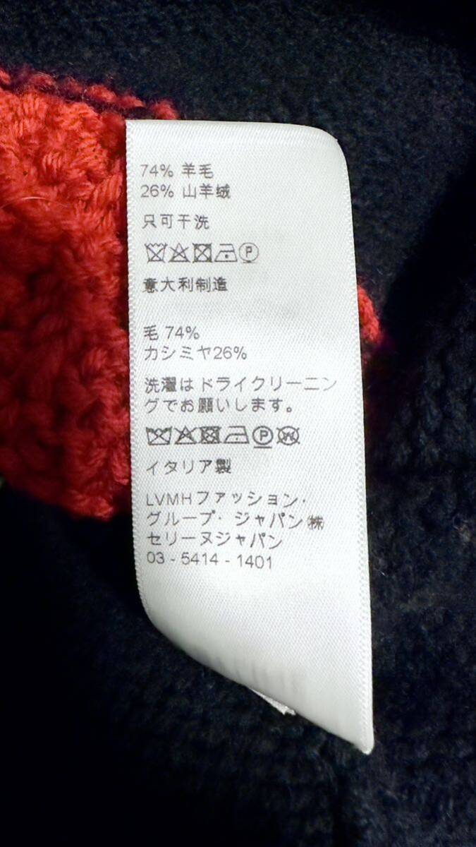 CELINE セリーヌ 21SS THE DANCING KID マウスニット CELINE セリーヌ 21SS THE DANCING KID マウスニット