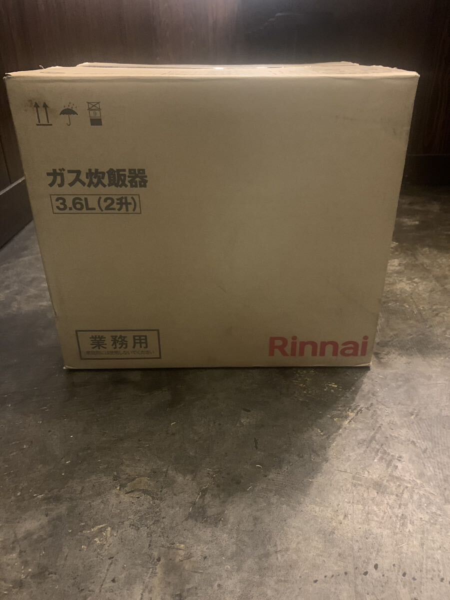 リンナイ ガス炊飯器 炊飯器 LPガス用